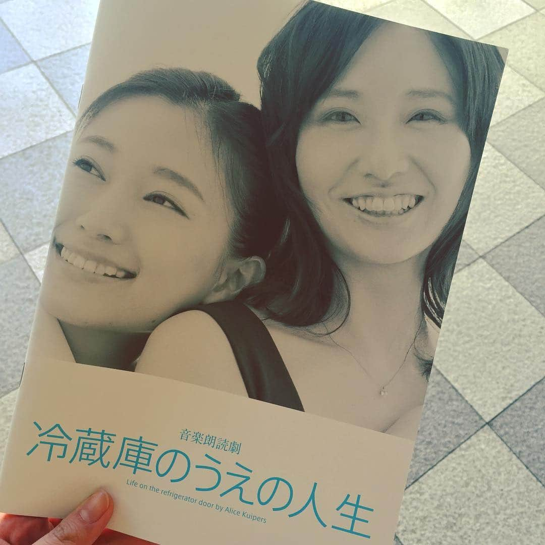 川上ジュリアさんのインスタグラム写真 - (川上ジュリアInstagram)「泣き果てました。 全てが心地良いけど苦しい。愛で溢れてた。 母親目線で観ていた自分に驚きました。 昔から、頑張っている人に頑張れと言えないタイプの人間だからでしょうか？分かりませんが… アンケートに答えるとサイン付きパンフレット貰えます。貰いました。笑 皆さんも是非。 #冷蔵庫のうえの人生 #草月ホール #大空祐飛 #大野いと」6月10日 17時10分 - juria_kawakami