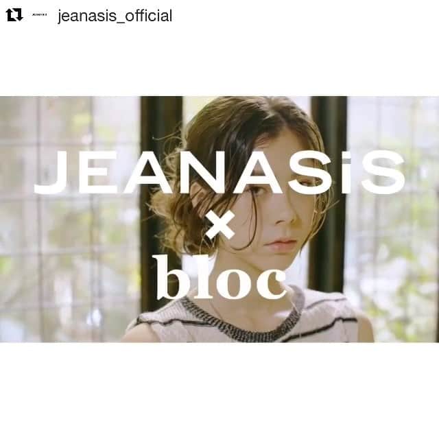 エモン・久瑠美のインスタグラム：「#Repost @jeanasis_official (via @repostapp) ・・・ 【NEWS】 HAIR ARRANGE by bloc  vol.9✨ 〜long hair arrange〜 ・ WEB にてヘアアレンジのhow toを動画で配信中 ♦️TOPページURLをチェック♦️ ・ Thank you✨ hair ARRANGE by  @bloc_japon next 6/17≫ coming soon _ #JEANASIS#ジーナシス #ジーナシス東京#scrapbookjeanasis #scrapbook_news#ootd#fashion#style#instagood#tokyo#mode#women#dotstlook #hair#arrange#hairarrange#long#longhair」