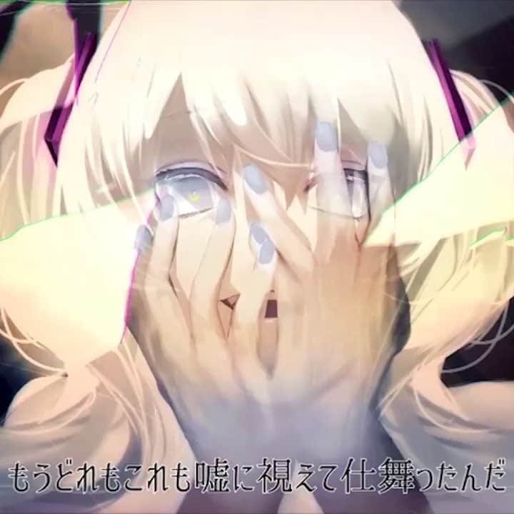 蛇足のインスタグラム：「ライアーダンス、歌ってみたよん。」