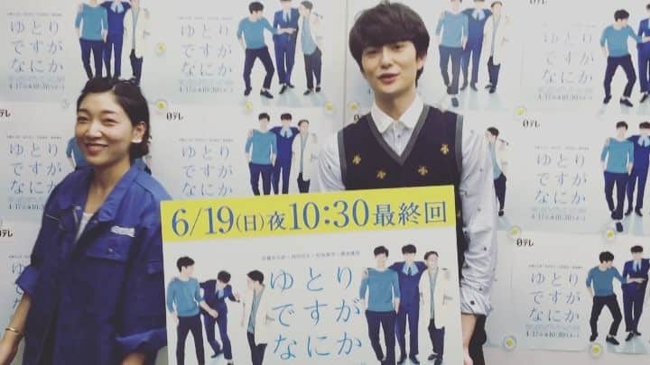 のインスタグラム：「#坂間正和ですがなにか #ゆとりですがなにか #遂に最終回  #明日よる10時30分放送」