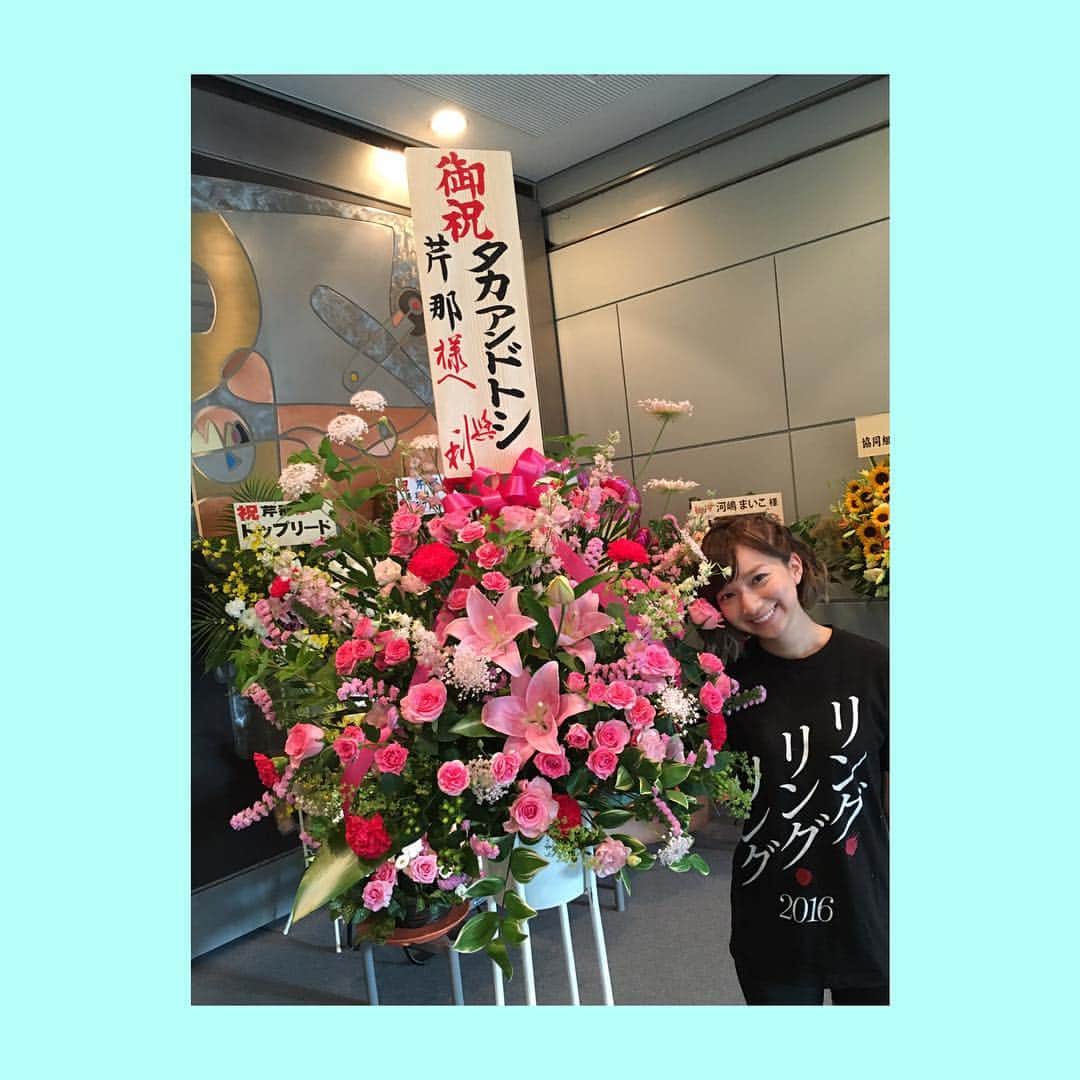 芹那さんのインスタグラム写真 - (芹那Instagram)「#北海道民どさんこ会 タカアンドトシさんから お花をいただきました  噂どおり 人情味深いトシさん 後輩想いのタカさん  です☺️☺️」6月26日 17時59分 - serinaofficial
