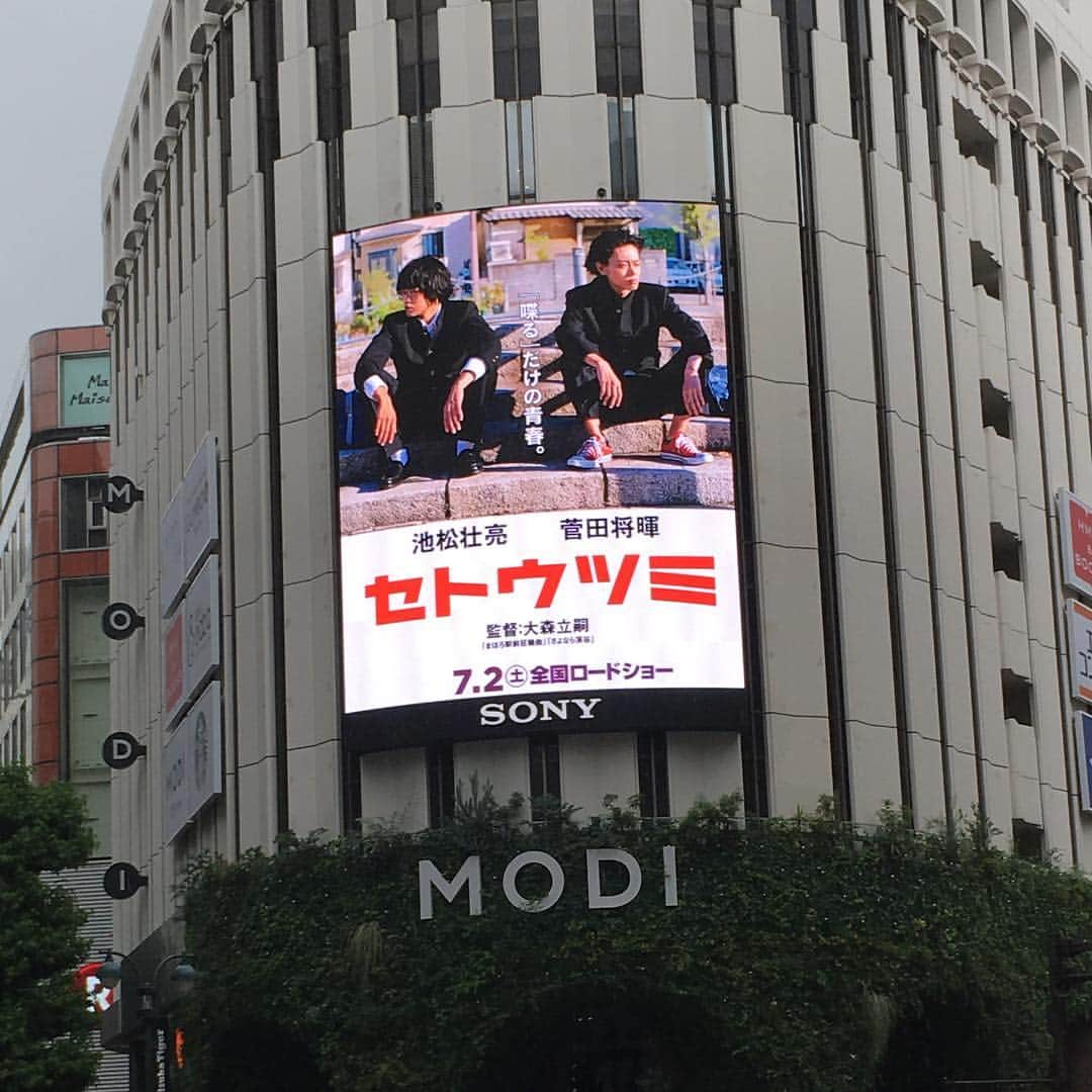 映画「セトウツミ」のインスタグラム：「MODI 近づいてもう1枚 #セトウツミ」