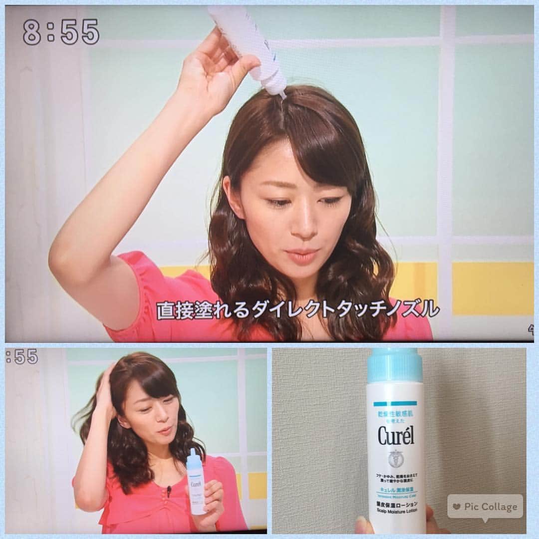 香山ひとみさんのインスタグラム写真 - (香山ひとみInstagram)「今週、「とくダネ！」内の生CM出演しています(^^) 今日は、キュレルの頭皮保湿ローションをご紹介しました♪ 出演は8:45〜9:00頃です！ 今週あと２日ですが、ぜひご覧ください〜😁✨ #とくダネ #生コマーシャル #生CM #キュレル #頭皮保湿ローション」6月29日 11時02分 - hitomi.k24