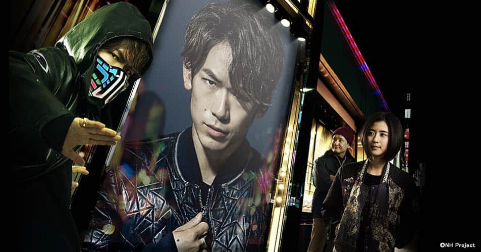ドラマ24「ナイトヒーローNAOTO」のインスタグラム：「そして、放送局が追加されました！ お待たせいたしましたm(._.)m ■長崎放送 7月11日（月）放送スタート 毎週月曜日 深夜1時〜 ■テレビ新潟 7月16日（土）放送スタート 毎週土曜日 深夜1時40分～  BSジャパンでの放送は7月3日(日)スタート！  #ナイトヒーロー」