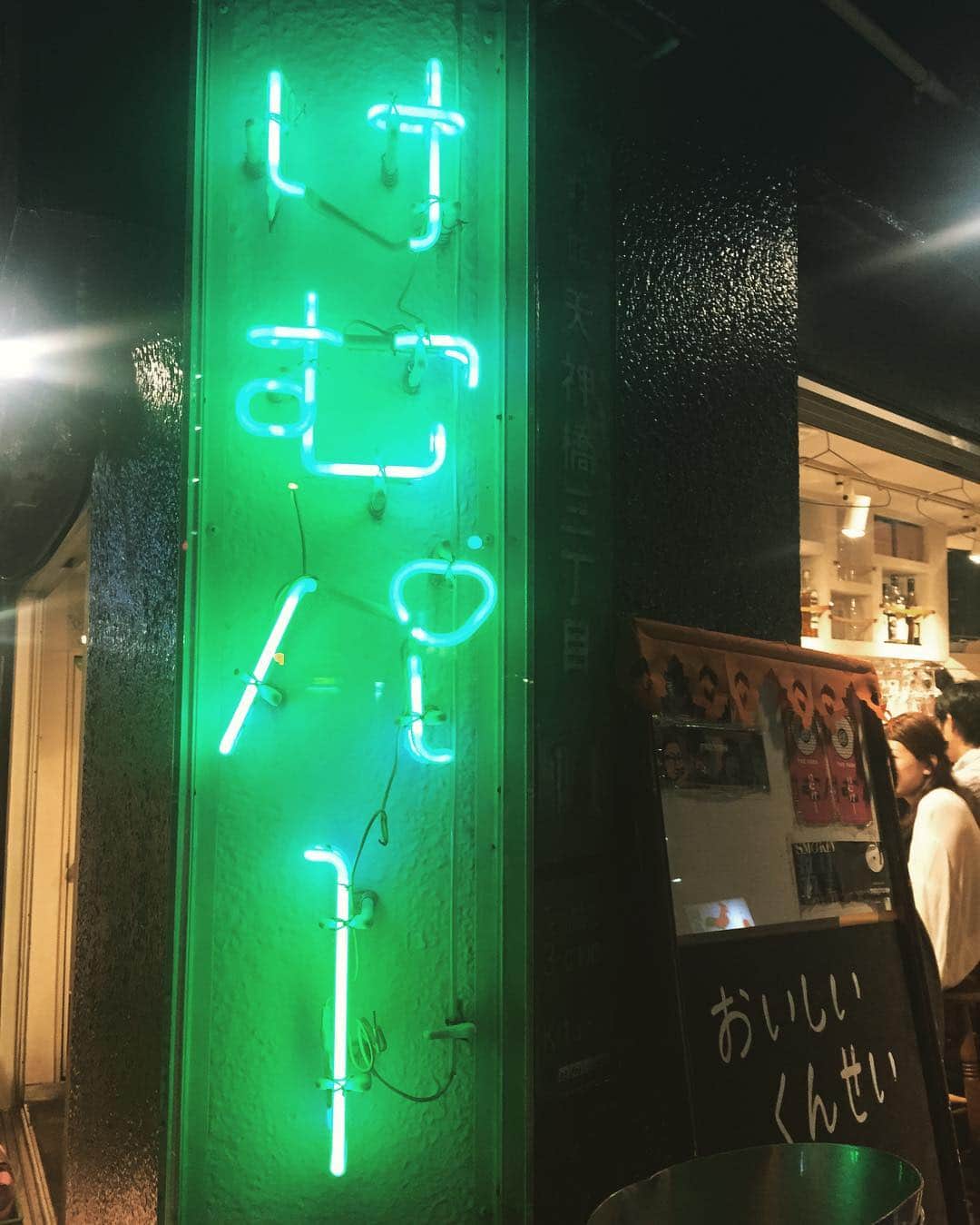 青山日和のグルメインスタ