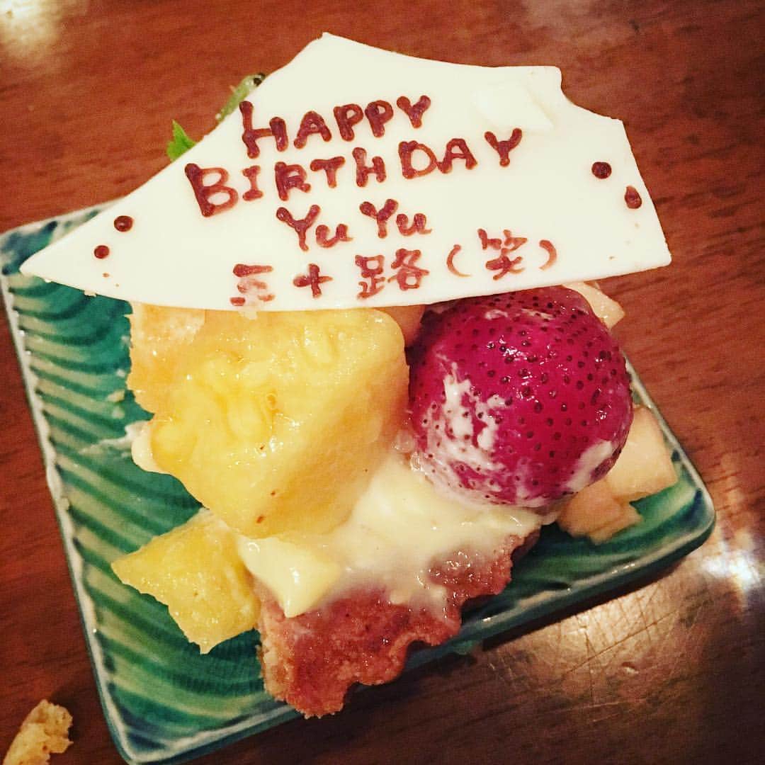 あびる優さんのインスタグラム写真 - (あびる優Instagram)「30歳になりました😚  #30th#mybirthday#birthday#happy#special#cake#thankyou#30代#30歳#ありがとう#幸せ」7月4日 0時37分 - yuabiru74