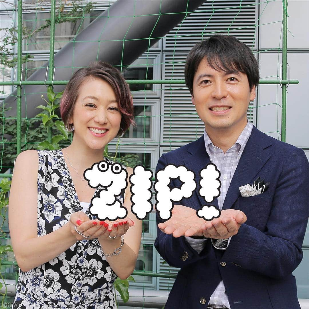 ZIP!さんのインスタグラム写真 - (ZIP!Instagram)「今朝はSHELLYさんが⚓️きょう検定パイレーツに参戦❗️🔑きいワードのコーナーでも大正解🎊番組を盛り上げてくださいました😁✌🏻 #SHELLY #今夜7時 #はじめてのおつかい #海の日 #桝太一 #ziptv」7月18日 10時43分 - ntvzip