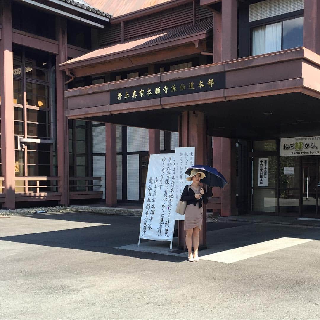 紅音ほたるのインスタグラム：「今日は京都本願寺にて、思春期性のモヤモヤシンポジウムに呼んでいただき出演させていただきました。 毎回たくさんの気づき に感謝しています。 #つけなアカンプロジェクト」