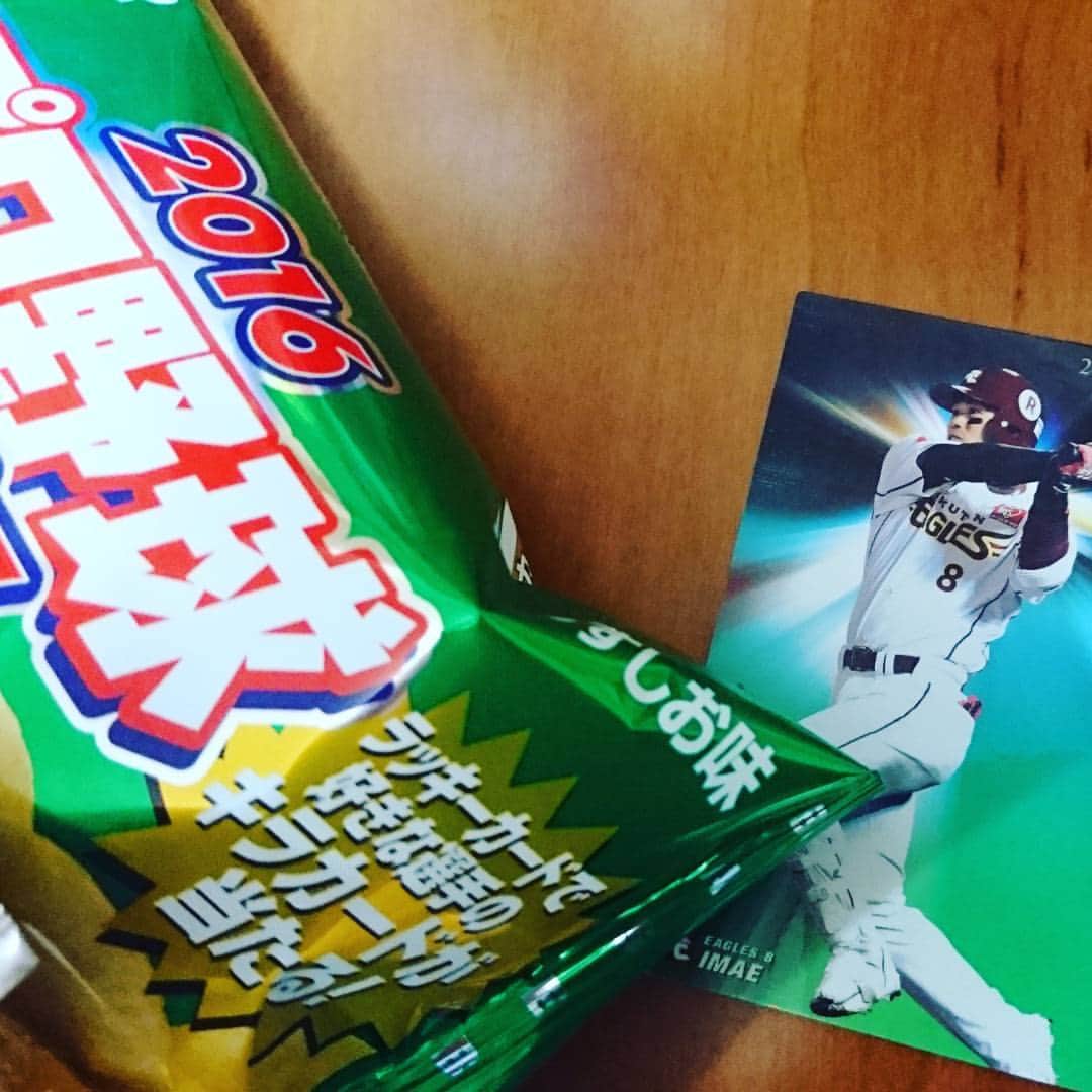 荻野貴司のインスタグラム：「やったっ!!!!」