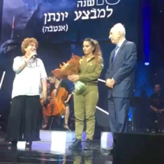 シモン・ペレスのインスタグラム：「שרה דוידסון בשם חטופי אנטבה ריגשה אותי מאד בדבריה」