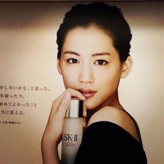 綾瀬はるかのインスタグラム