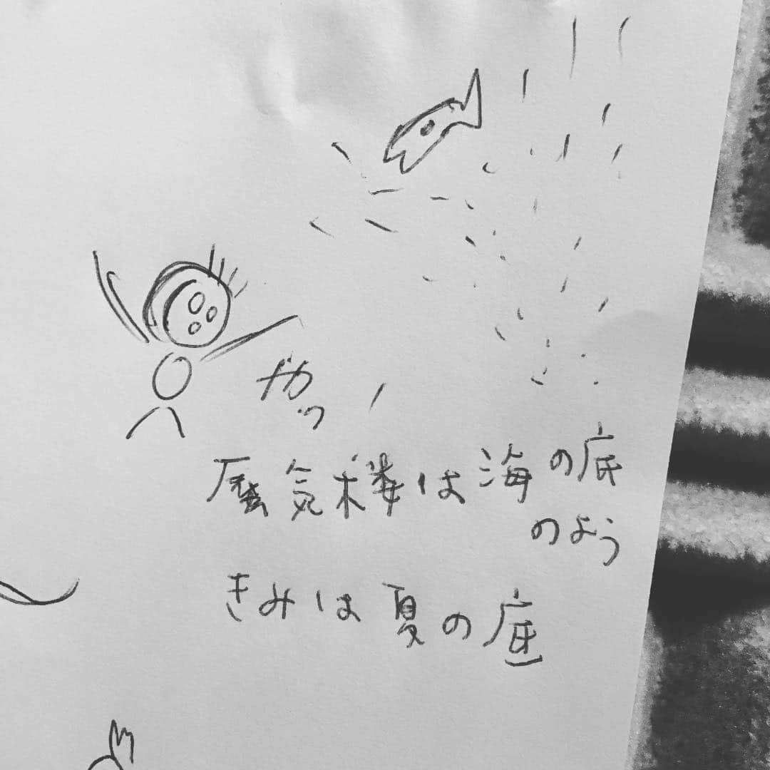 蒼山幸子さんのインスタグラム写真 - (蒼山幸子Instagram)「レコーディング。 毎日暑いね。」7月12日 15時59分 - sachiko_aoyama