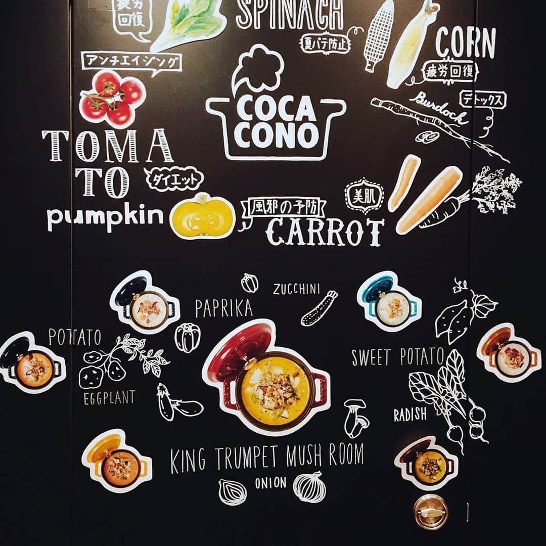 cocaconoのインスタグラム：「明日いよいよCOCACONO専門店(ココ)ハレノヒが池袋パルコにOPEN! 皆さまのご来店心よりお待ちしております！ produced by @yaca_tokyo  #cocacono #コカコーノ #ビューティーポタージュ #ハレノヒ #ダイエット #美容 #美肌 #グルテンフリー #ポタージュ #スープ #ランチ #池袋 #とうもろこし #yacatokyo  http://harenohi.jp/cocacono http://tabelog.com/tokyo/A1305/A130501/13135365」
