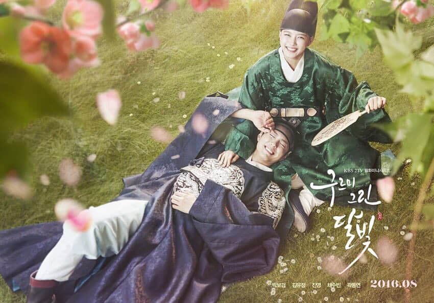 クァク・ドンヨンさんのインスタグラム写真 - (クァク・ドンヨンInstagram)「너무너무 이쁘네요 ☺️ #구르미그린달빛」7月19日 18時16分 - kwakdongyeon0