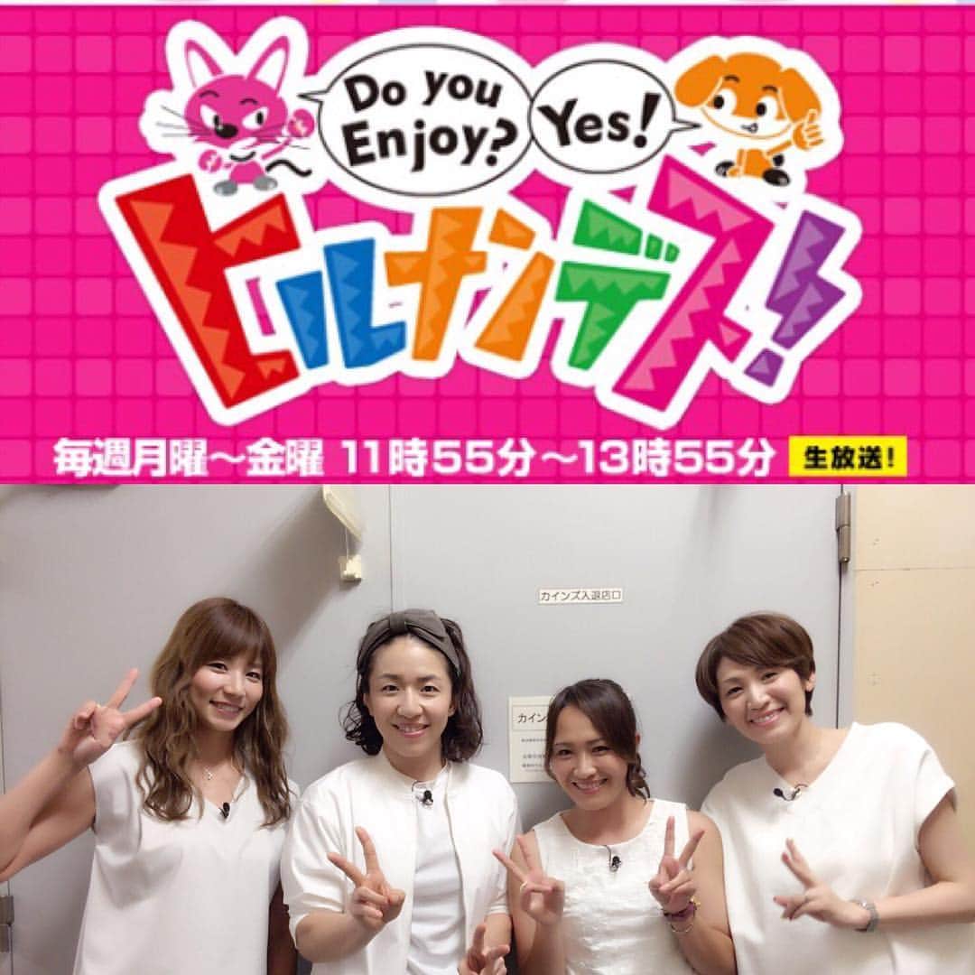 高橋みゆきのインスタグラム：「明日🖥日テレ✨ヒルナンデス✨でまーす🤗ぜひ❣️ #日テレ #ヒルナンデス #3色コーデ #アスリート対決 #シンクロ #レスリング #サッカー #バレーボール#リオオリンピック #そろそろ」