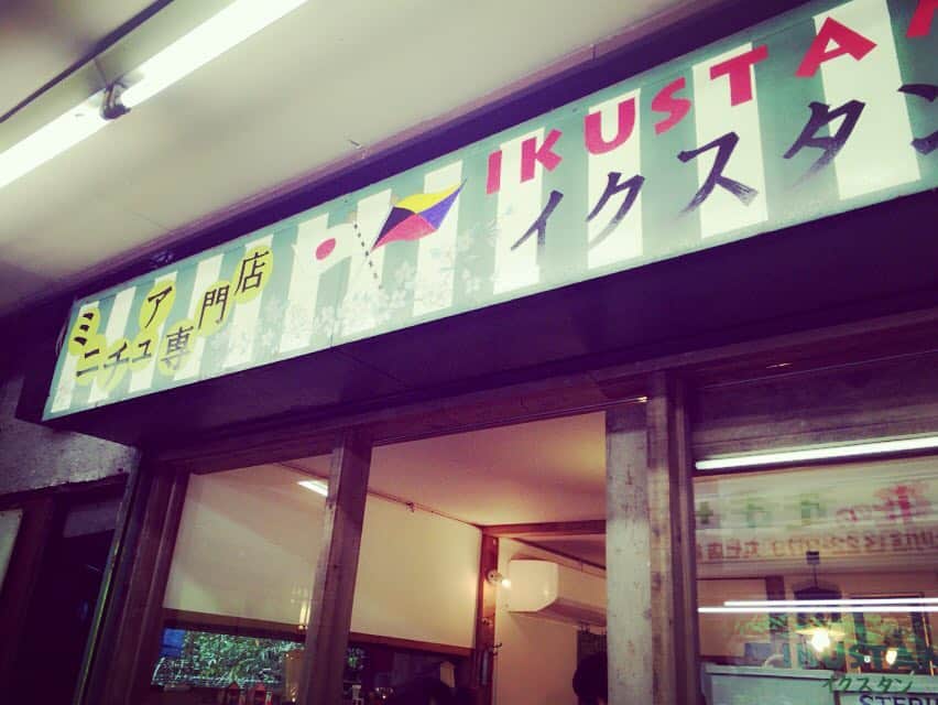 江室里香のインスタグラム：「鎌倉の丸七商店街の中にある私の好きなお店がここ。イクスタン♡♡ #えむろ #趣味 #ミニチュア #専門店 #IKUSTAM」