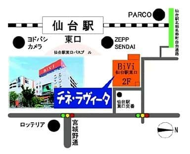 知らない、ふたりさんのインスタグラム写真 - (知らない、ふたりInstagram)「『知らない、ふたり』本日7/30より仙台チネ・ラヴィータにて１週間、連日11:40＆19:00より上映！東北初の上映となりますので、見逃してた方はスクリーンで観れるこの機会に是非劇場へお越しください！仙台駅からすぐ行けますよ！ "Their Distance" is showing in Sendai from Jul 30 to Aug 5 !  http://forum-movie.net/sendai/index.html  #知らないふたり」7月30日 17時42分 - their_distance_nuest