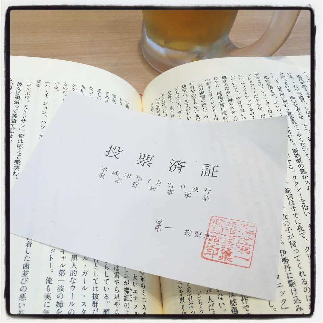 柳下毅一郎のグルメインスタ