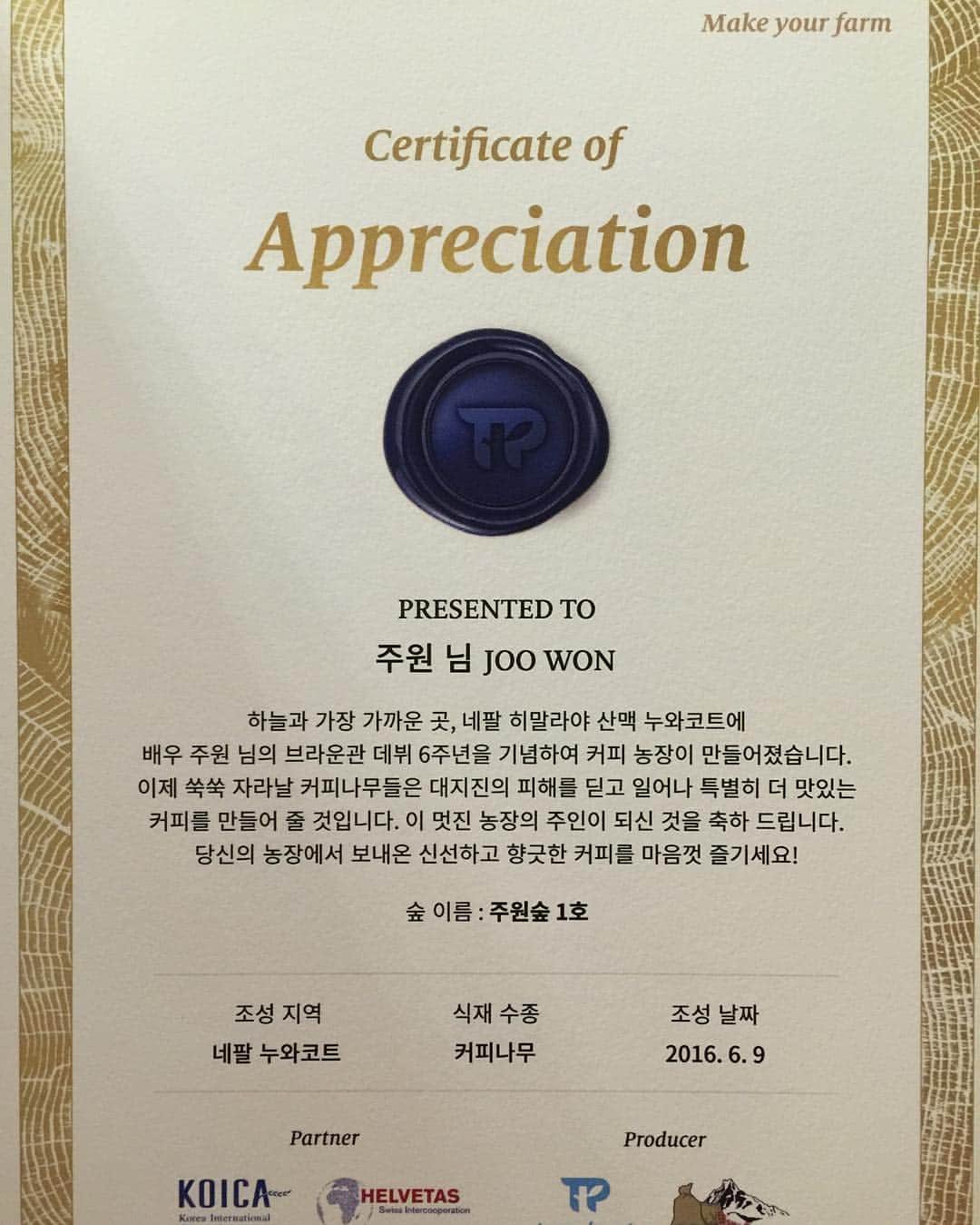 チュウォンさんのインスタグラム写真 - (チュウォンInstagram)「내가 열심히 사는 #이유 #myfans #thanks」7月31日 22時37分 - zu.won_moon.jun.won