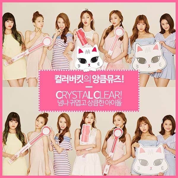 CLのインスタグラム：「[ENDORSEMENT] #씨엘씨 #CLC for 'Color Buckat' [2]」