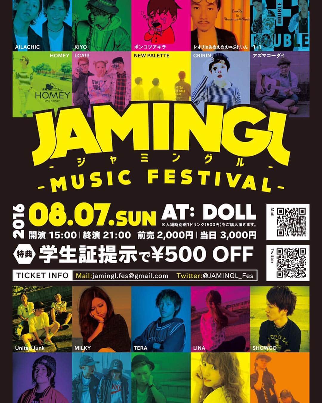 のインスタグラム：「JAMINGL💗08.07  dance showcase  出演しますヽ(  ˆ࿀ˆ )ﾉ」