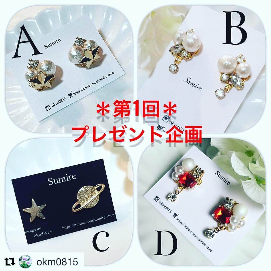 世手子さんのインスタグラム写真 - (世手子Instagram)「かわいいー宇宙*\(^o^)/* C.スペースピアス(金属ピアスor樹脂ピアスor樹脂イヤリング)  @okm0815 をタグ付けして #プレゼント企画 #sumireプレゼント企画 #ハンドメイドアクセサリー  #ピアス #イヤリング #コットンパール #プレゼント #ママコーデ #今日のコーデ #instalove #instagood #ピアノ #ピアノ弾き語り #弾き語り #me #likeforlikeback #likebackteam #世手子 #rojide #likeforfollow #followme #follow4follow #シンガーソングライター #like4like #like #likes #likeforlike #followforfollow」8月3日 0時48分 - rojide