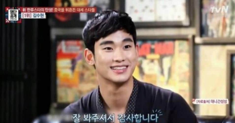 キム・スヒョンのインスタグラム：「http://www.allkpop.com/article/2016/08/how-much-does-kim-soo-hyun-make-as-the-most-popular-hallyu-star-in-china  How much does Kim Soo Hyun make as the most popular Hallyu star in China?  By jubilantj  The August 1 airing of 'Myeong Dan Gong Gae 2016 (also simply called 'The List 2016')' explored the topic of Hallyu stars who are the most popular in China.  It seems Kim Soo Hyun still holds the title of most popular Hallyu star in China, or so the numbers that 'Myong Dan Gong Gae 2016' estimated seem to indicate. After the actor shot to stardom following his role as Do Min Joon in 'You Who Came from the Stars,' the price for tickets to his fan meeting reportedly shot up to 3.5 million KRW (~$3,000 USD). Currently, Kim Soo Hyun makes around 59 million KRW (~$53,000 USD) per ad in the daily papers in China, and after his popularity soared he reportedly landed 35 endorsement deals and earned around 2 billion KRW (~$1.8 million USD) per endorsement deal.  #KimSooHyun #KSH #김수현 #金秀贤 #金秀賢 #キムスヒョン #soohyun_k216 #Real #리얼 #filmreal #JangTaeYoung」