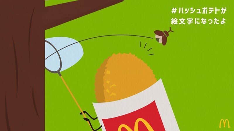 日本マクドナルド公式アカウントです。のインスタグラム：「「あ・・・」カブトムシを取り逃がす ハッシュくん😰😢 // A day in the life of a #hashbrown 🇯🇵 #ハッシュポテト #ハッシュポテトが絵文字になったよ #打倒マックフライポテト#ハッシュポテト愛好会 #マクドナルド #マクド #マック #hashbrowns #mcdonaldsjapan」