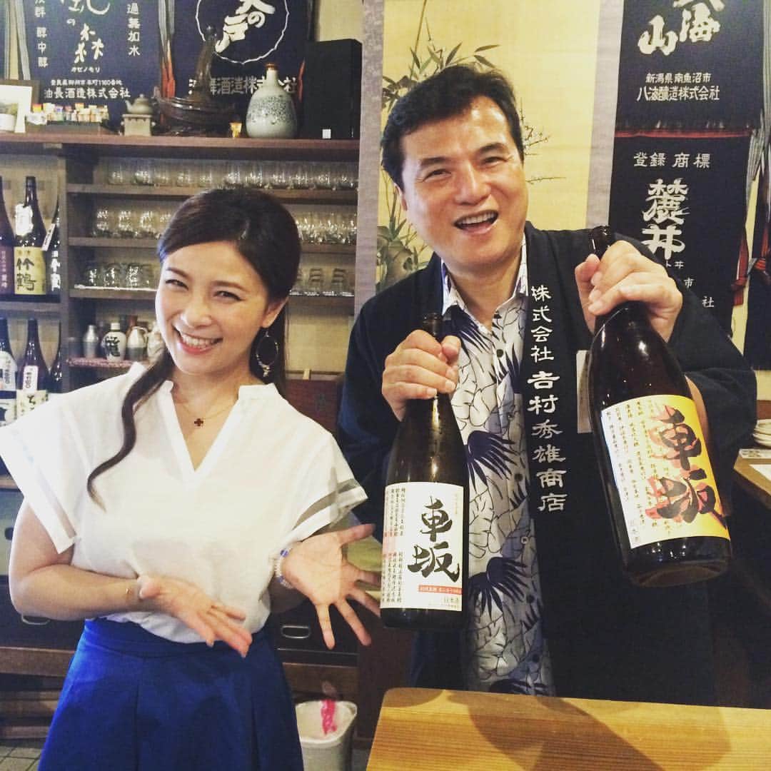 前田阿希子のグルメインスタ