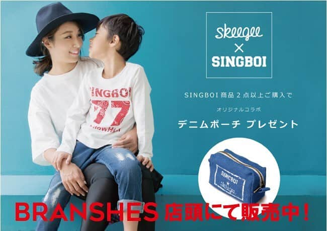 singboi/シングボイのインスタグラム