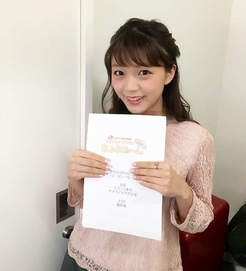 三森すずこのインスタグラム：「📋📋 #mimori #suzuko #mimorisuzuko #三森すずこ」