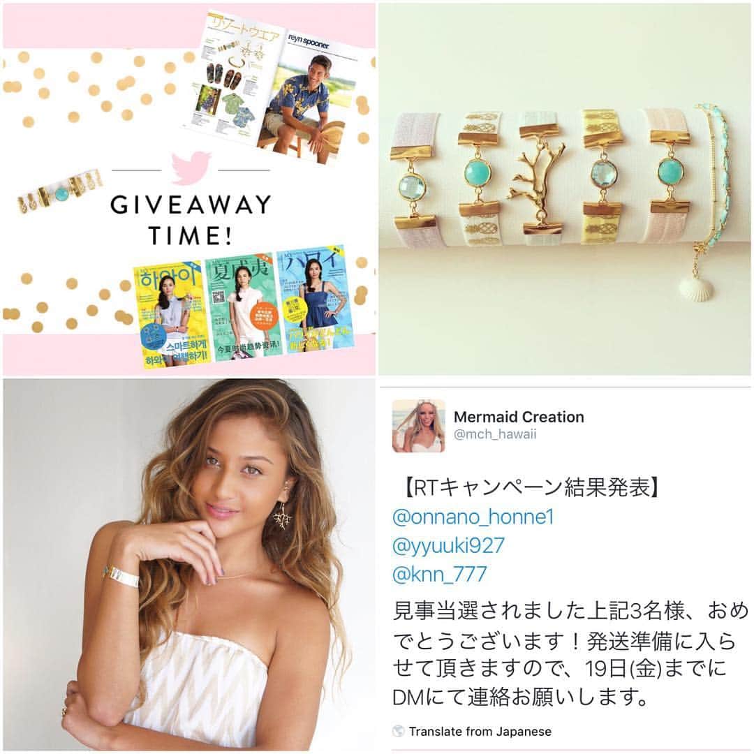 Mermaid Creation Hawaiiさんのインスタグラム写真 - (Mermaid Creation HawaiiInstagram)「#結果発表 #リツイートキャンペーン #twitter #ツイッター」8月13日 13時34分 - dana_melrose