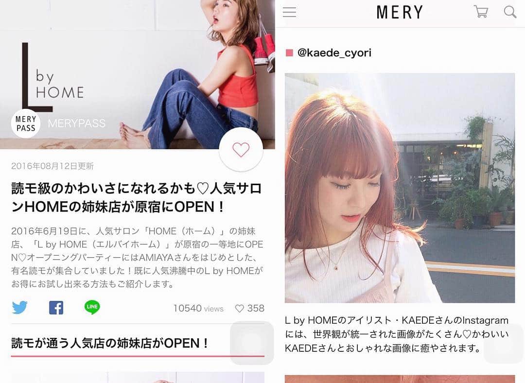 小澤楓さんのインスタグラム写真 - (小澤楓Instagram)「@mery.jp さんに載せていただきました💓 ありがとうございます⭐️⭐️ 。 かわいいマツゲにしちゃいましょ💓💓 。 。 #mery #eyelash #マツエク #lbyhome #読モ #merypass」8月13日 16時18分 - kaede_cyori
