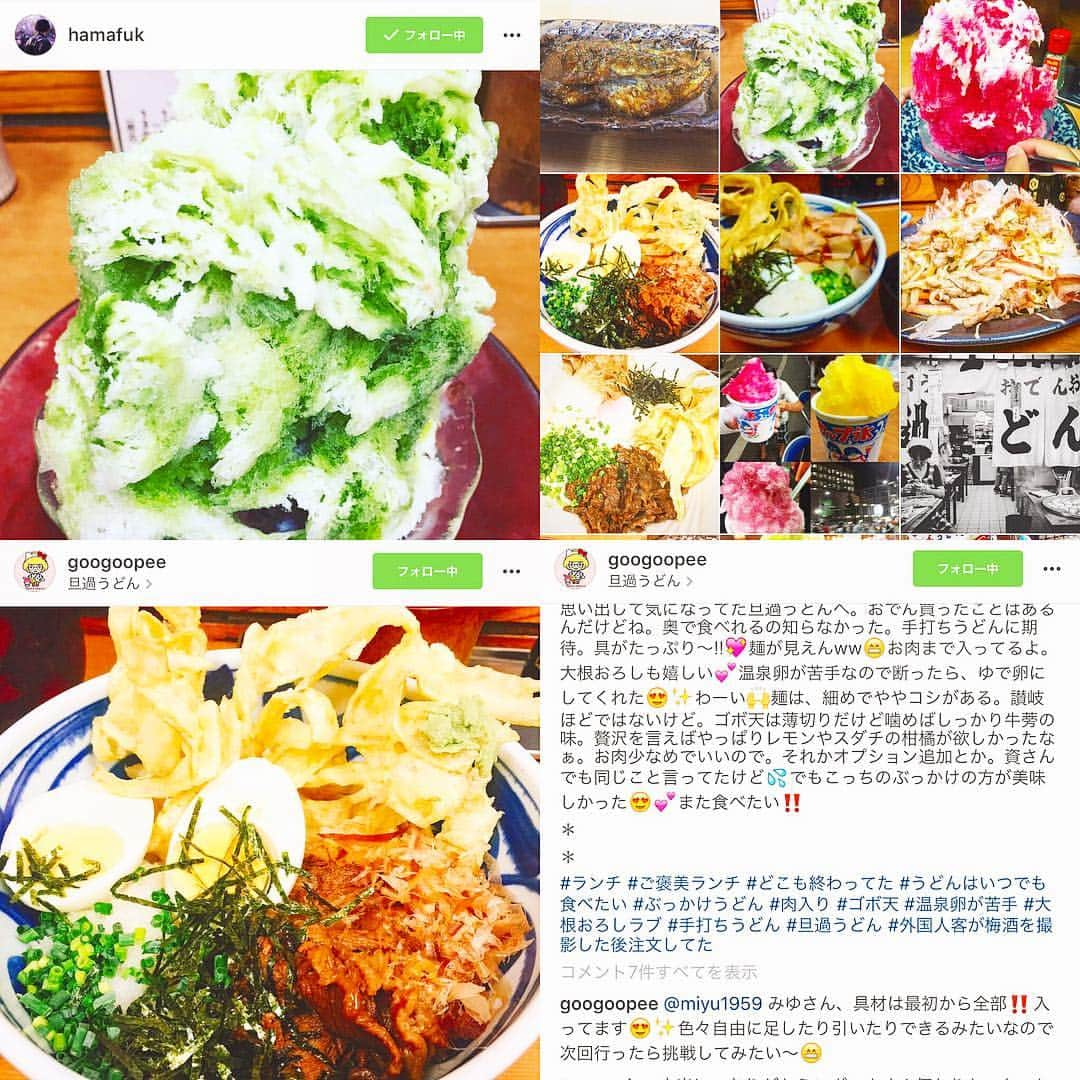 純手打ち?旦過うどんのインスタグラム：「お世話になります。旦過うどんです🙇🏻 当店は、16日迄 お盆休みとなっております🎐  インスタグラムを始めて約1ヶ月となりますが、沢山のお客様な来店して頂き、素敵なお写真を投稿して頂いております📱誠にありがとうございます😂 これを励みに 愛情を込めたお料理を提供していきます🍢  신세를 지겠습니다.단과우동입니다□□당점은, 16일까지 여름 휴가가 되고 있는□인스타 그램을 시작해 1개월이 됩니다만, 많은 고객인 내점해 받아, 멋진 사진을 투고해 받고 있습니다□정말로 감사합니다□이것을 격려에 애정을 담은 요리를 제공해 갈 것입니다□  承蒙关照。作为旦過乌冬面的□□本店到16日开始作为盂兰盆休假的□ｉｎ的标签羊羔,得1个月,但是许多是提供装爱情了往为在谢谢的□这个努力正投稿作为顾客的到店里来,好的照片的□诚实而的菜的□  #旦過 #旦過うどん #旦過市場#tangaudon##likeforfollow #小倉名物#ちゃんぽん#そうめん #かき氷 #日本食 #和食#北九州#小倉北区 #小倉 #手打ち#手打ちうどん #うどん #焼きちゃんぽん#焼きうどん #魚町 #日本酒 #ざるうどん #ざるそば#おでん #そば #肉うどん #ごぼう天うどん#出汁#親子丼 #玉子丼  http://tangaudon.jimdo.com/」