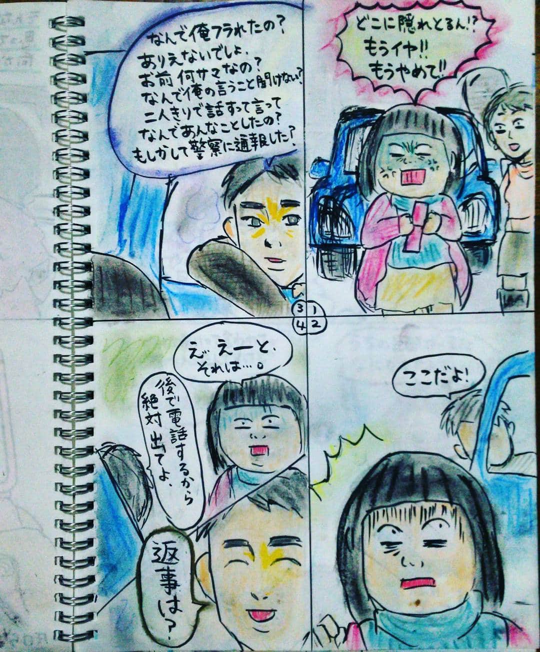 大盛のぞみさんのインスタグラム写真 - (大盛のぞみInstagram)「場所は駅前のスーパーの駐車場付近。 まわりをいくら見渡してもわからない。ついに大声で「いい加減にして！！」と叫んでしまった。  #ここだよ #振り返ると駐車場の車の中に。 #ほぼ真後ろ #とっさに逃げようと思ったけど#足がすくんで動かない 「#なんで俺が振られるの？ #なんで言うこと聞かないの？ #警察に言ったの？」 #質問責めにあう  #頭が真っ白になって何と返答したら良いのかわからない。  #続く。 (今日は、このあとすぐに続きを出したいと思います←話を早く進ませたいセッカチ女👹❇) #タケシ編 #15  #漫画 #落書き #イラスト #絵 #描いてみた」8月16日 0時25分 - imoootjya