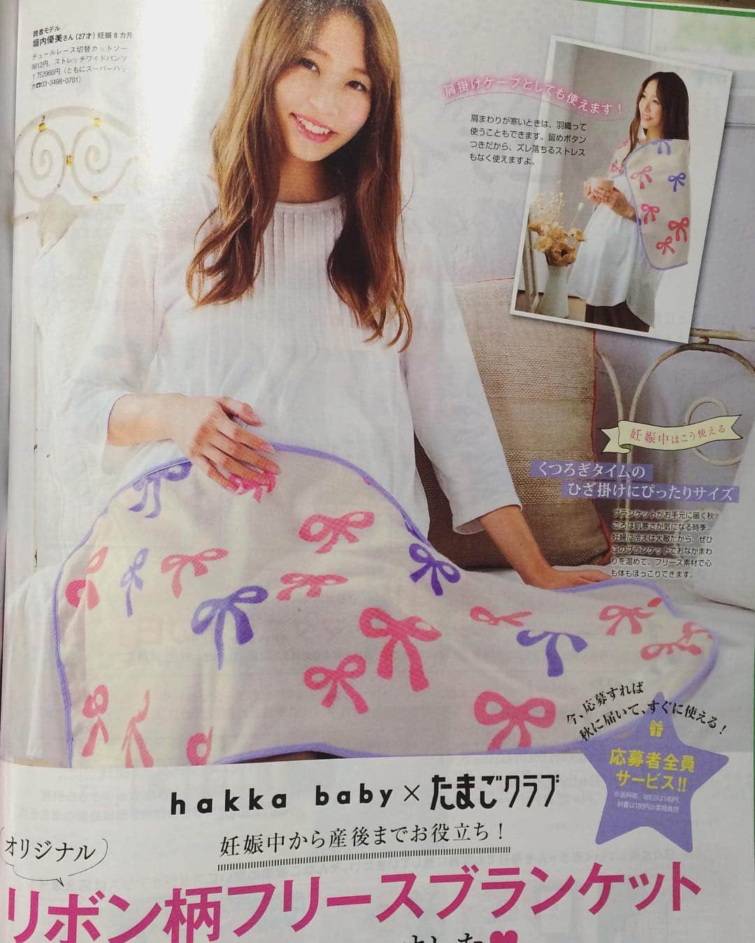 鈴木優美 のインスタグラム