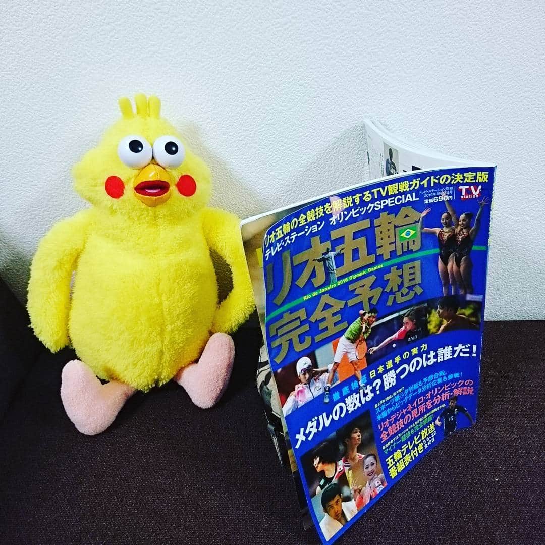 中岡創一のインスタグラム