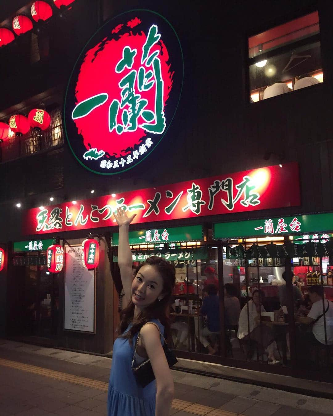 宮崎宣子さんのインスタグラム写真 - (宮崎宣子Instagram)「昨日の夜に、罪悪感と戦いながら夜中ラーメン🍜 一蘭福岡本店へ😆❤️ #宮崎宣子 #福岡 #一蘭#夜中#ラーメン#罪悪感#美味しい#中州」8月18日 15時26分 - miyazaki_nobuko