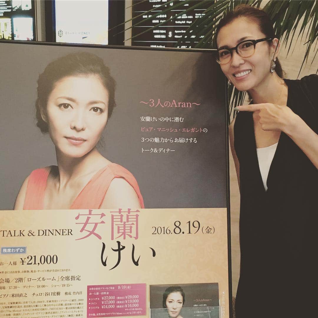 安蘭けいさんのインスタグラム写真 - (安蘭けいInstagram)「Wあらん❤️ では、後ほど〜😊👍 #ウェスティンホテル大阪 #トーク&ディナーショー」8月19日 13時37分 - toko_aran
