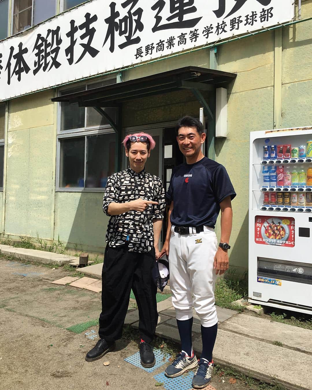 のインスタグラム：「高校時代の野球仲間 今は母校のコー.チ。 My old friend from high school. We played in the same baseball team together. He is now a coach of the team.」