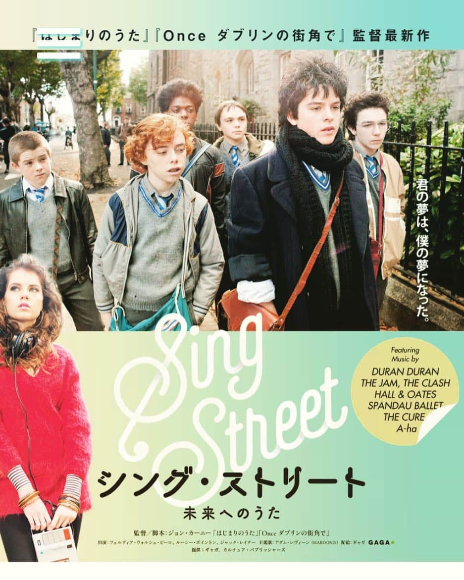 笛木優子のインスタグラム：「先日観た映画めっちゃ良かった〜〜😭💕 #シングストリート」