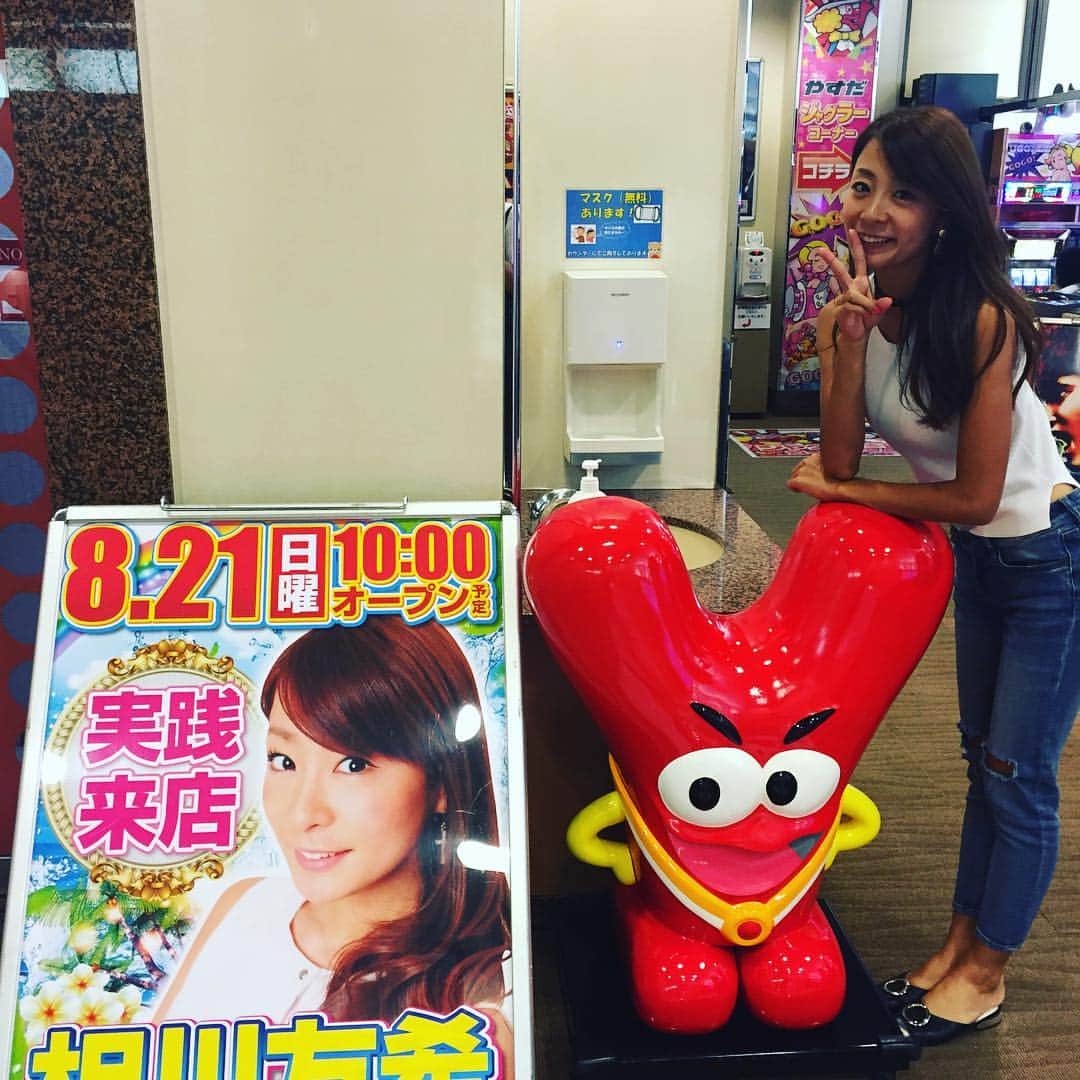 相川友希のインスタグラム