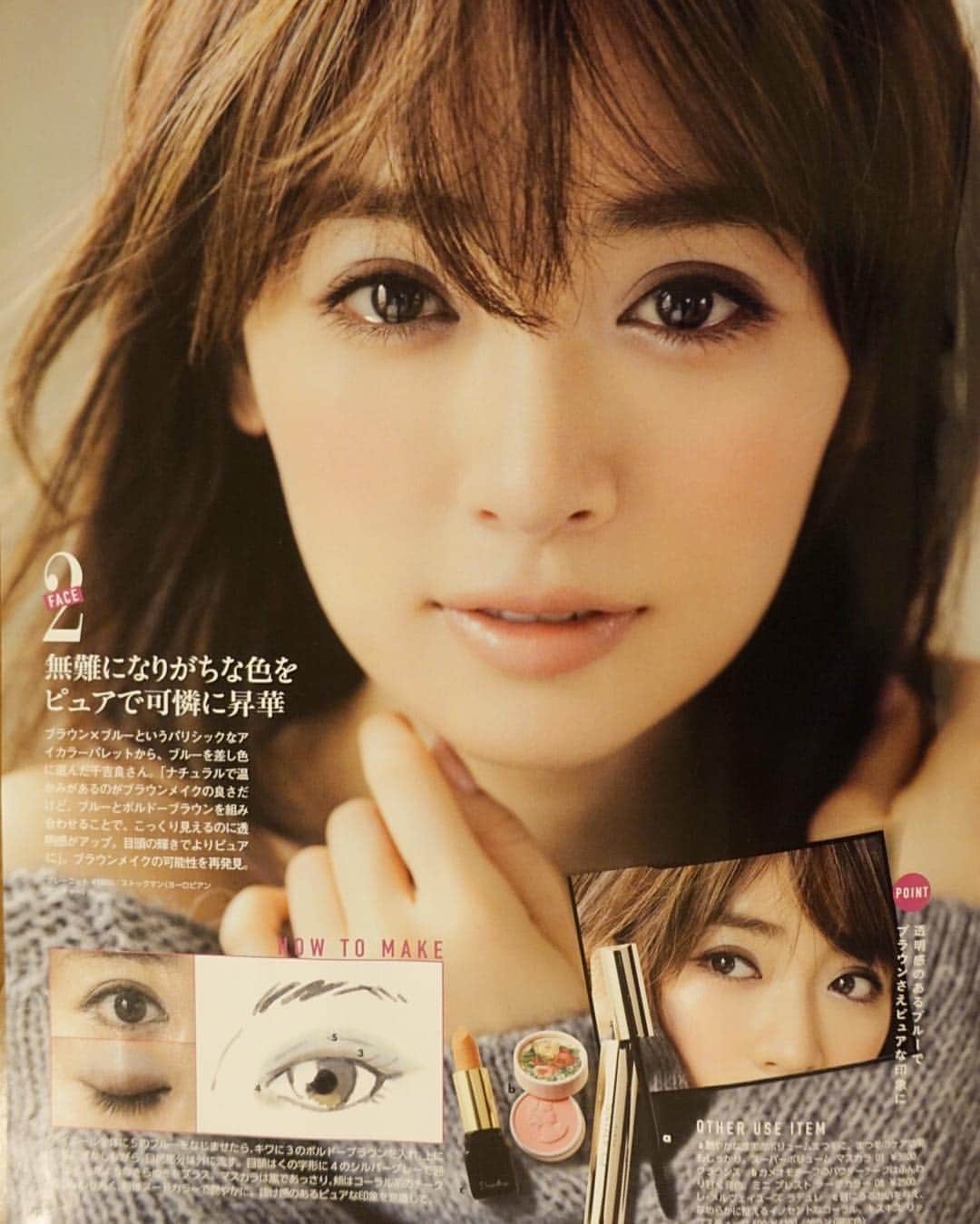 泉里香さんのインスタグラム写真 - (泉里香Instagram)「#MAQUIA 10月号 💄 見てね💕 #beauty#magazine#雑誌」8月22日 9時11分 - rika_izumi_