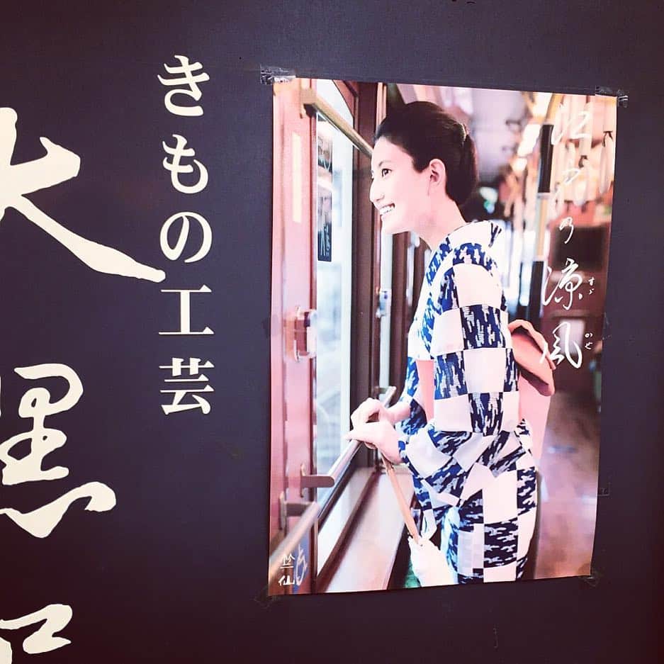 望月一花のインスタグラム：「1842年、天保13年から続く老舗の呉服屋さん。 http://www.chikusen.co.jp  友人がお仕事した竺仙さんのポスターを見つけてくださいました💓 今季は色んなところで展示やブースが催されているようで、伊勢丹や松屋銀座、高島屋でも見かけました！嬉しい限りです(*^^*) 素敵な浴衣が沢山ありますので、 今季の花火大会にぜひ…💓 #kimono #japan #japanesemodel #asianmodel #竺仙 #竺仙浴衣 #一花」