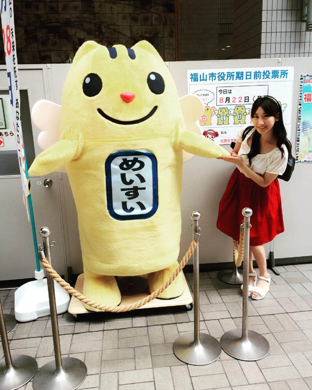 小原春香のインスタグラム：「期日前投票完了💕  #福山市長選 #福山 #fukuyama #広島県 #バラの街 #福山市 #選挙 #市長選」