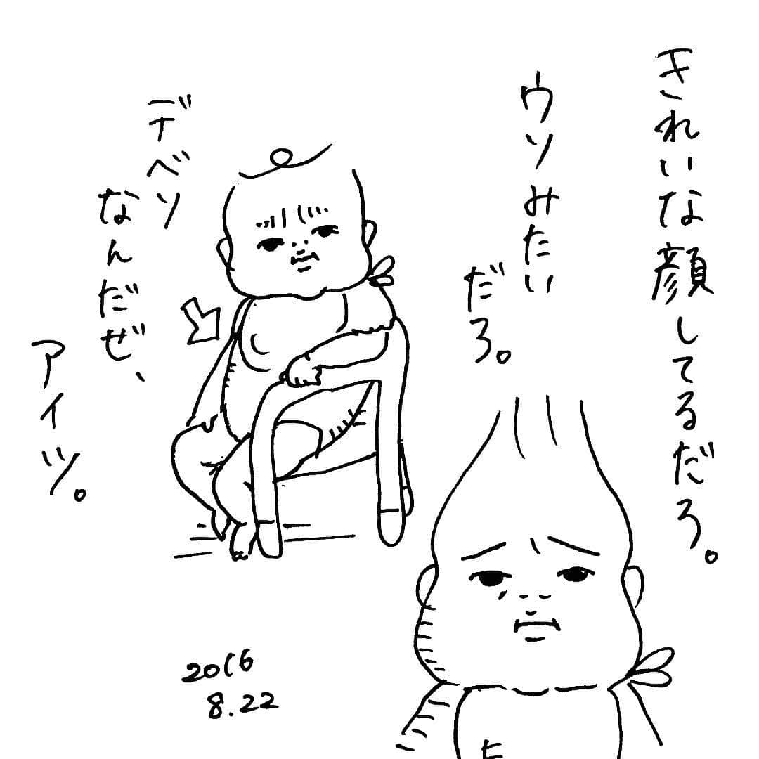 ウラクのインスタグラム