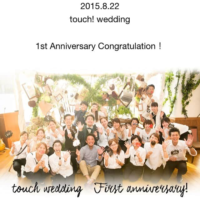 touch_weddingramさんのインスタグラム写真 - (touch_weddingramInstagram)「結婚式1周年の日にCRAZYWEDDINGのプロデューサーさんから送られてきたメール💌 . 覚えてくれてたなんて感動♡ メイクさん、カメラマンさん、司会さん、お花屋さん、スタッフさん、結婚式に関わってくれた全員の集合写真です🙌 . 結婚式が終わった後も変わらず会えたり仲良くしてもらえてて、プロデューサーさんに初めて会った時に感じた直感を信じて本当によかったなと改めて思いました😊✨ . 記念日当日は仕事だったので、ふたりで夜結婚式のMovie鑑賞会をしました❤️ . 動画を見ると当日の気持ちに戻れて、仕事の疲れも吹き飛んじゃう👍 . #wedding #1stanniversary #記念日 #結婚式」8月24日 19時29分 - touch_weddingram