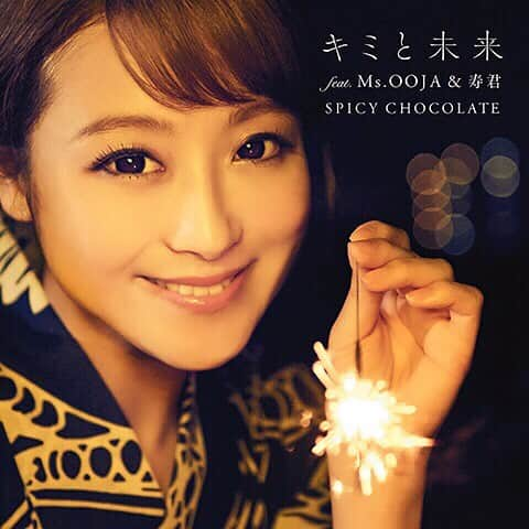 鈴木奈々さんのインスタグラム写真 - (鈴木奈々Instagram)「SPICY CHOCOLATEさんの「キミと未来 feat. Ms.OOJA & 寿君」のジャケット写真に出させていただきました(^O^)♪♪♪♪ ラブソングです( ^ω^ )☆☆☆ 大好きな方と一緒に是非聴いてください♪♪♪ わたしは大好きな旦那さんと一緒に聴きたいです(^O^)☆☆☆ #キミと未来#spicychocolate#ラブソング #msooja #寿君」8月25日 23時38分 - nana_suzuki79