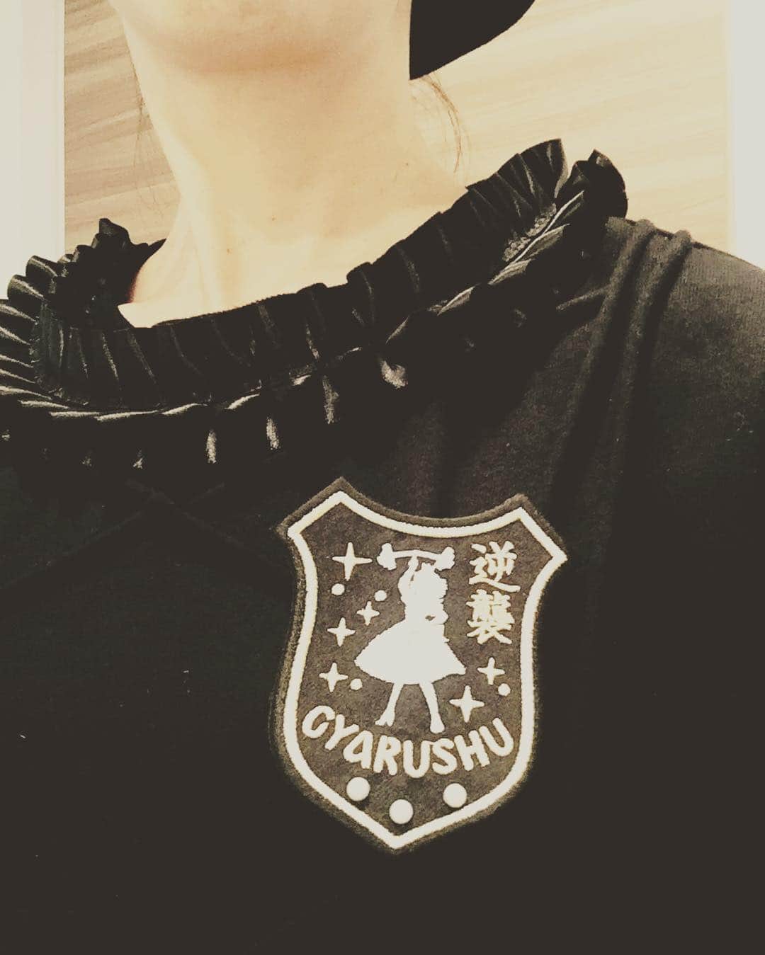 五月女ケイ子のインスタグラム：「特に逆襲する日じゃないけど、つけてみた。 #乙女の逆襲ワッペン#五月女百貨店」