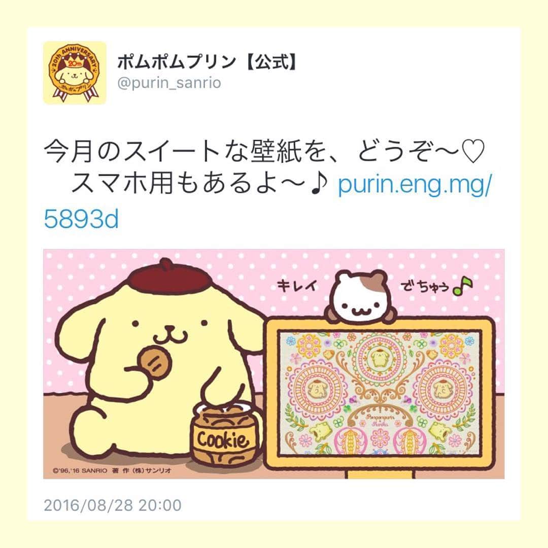 Kunikaさんのインスタグラム写真 Kunikainstagram サンリオのhpでポムポムプリンth記念壁紙がダウンロードできます ようやく 新デザインのお披露目です シンメトリーの刺繍のようなデザイン 全てアイシングで描いています キャラクターはアイシング